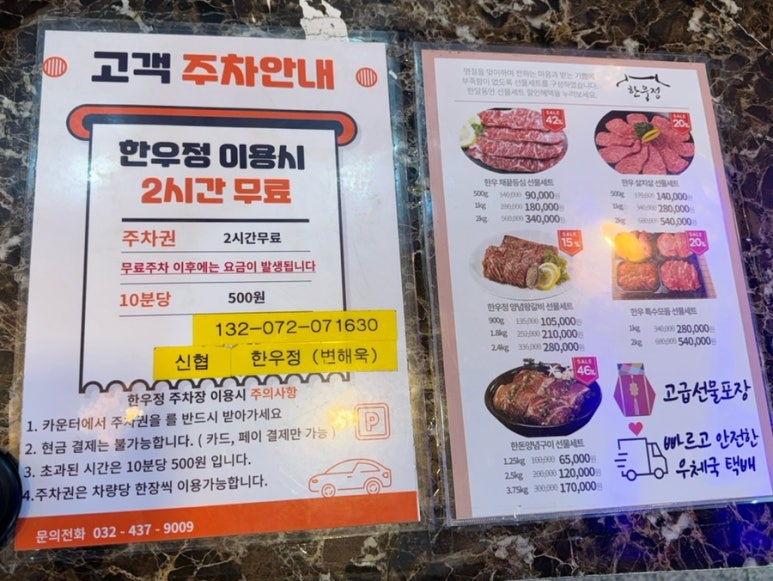 한우정 이미지