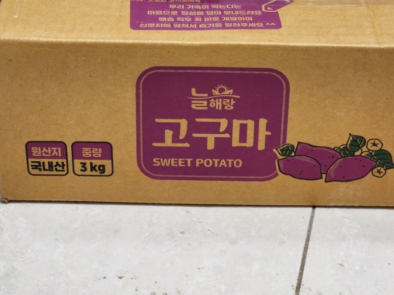 농업회사법인(주)늘해랑 이미지