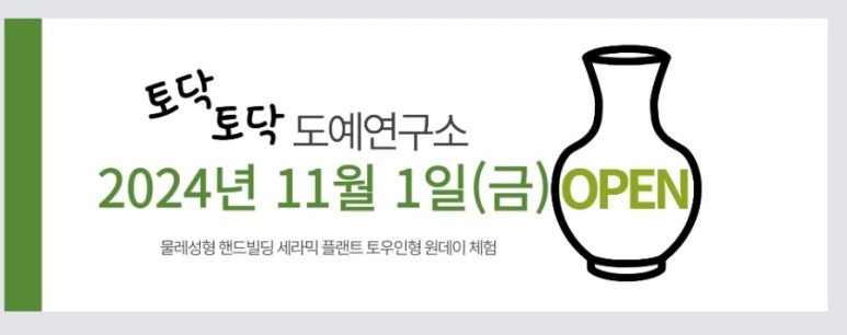 토닥토닥인테리어 이미지