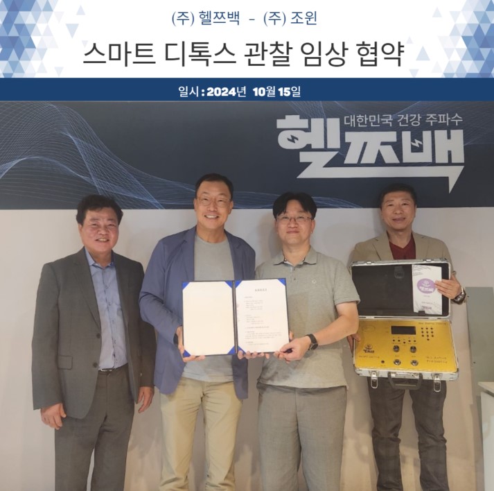 백**수(주) 이미지