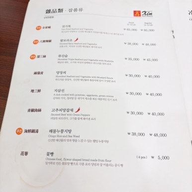 신차이나 이미지