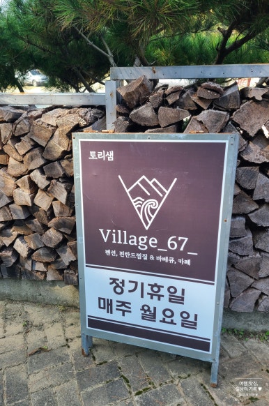 토리샘 이미지