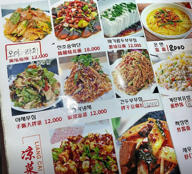 중화정 이미지