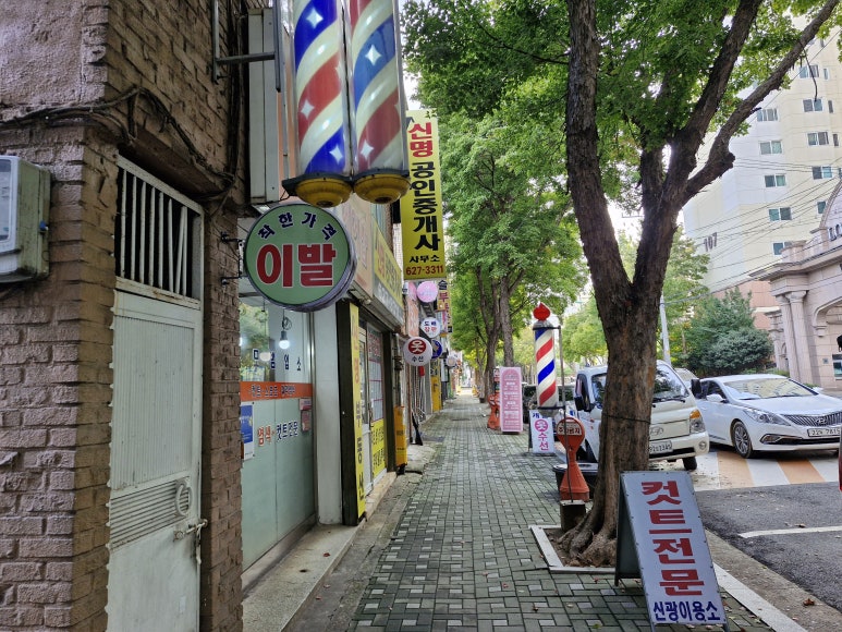 착한가격헤어 이미지