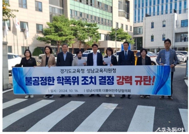 서현초등학교 이미지