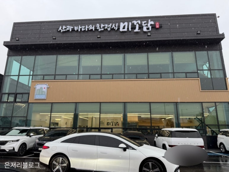 소사벌 미꼬담 평택점 이미지