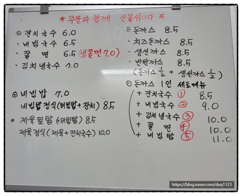 평동국수 이미지