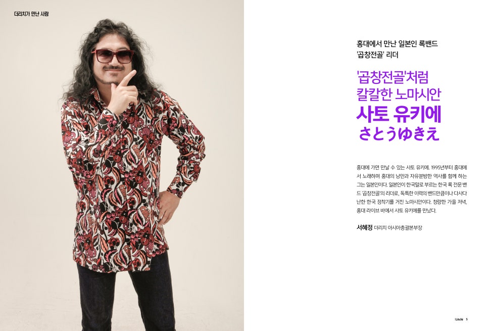 더리치리더 이미지