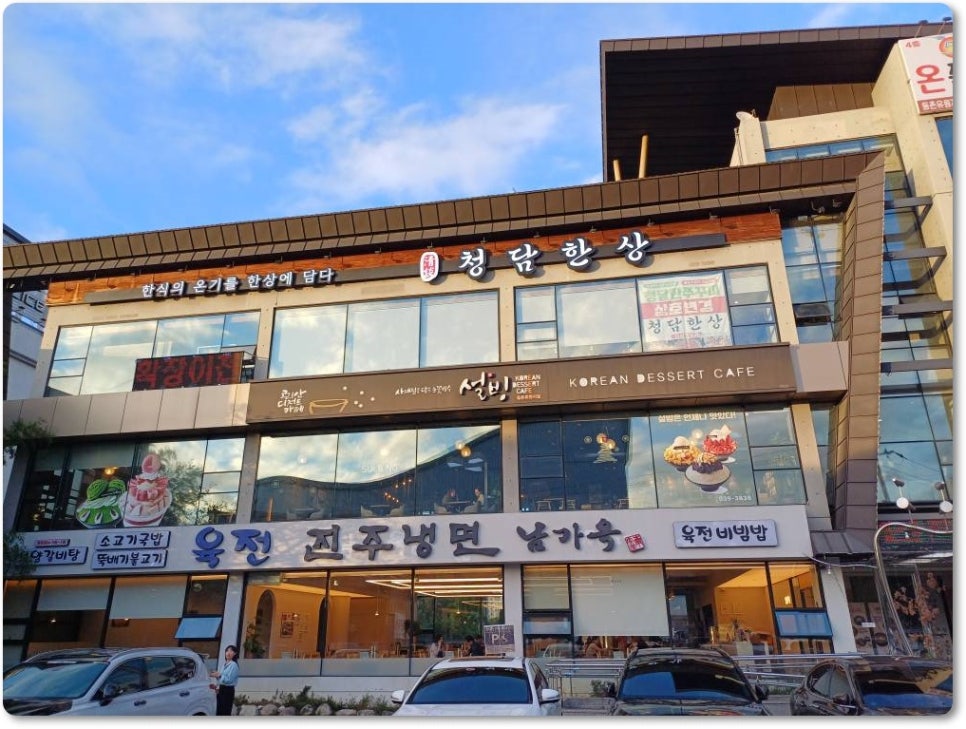 파크랜드진주 이미지