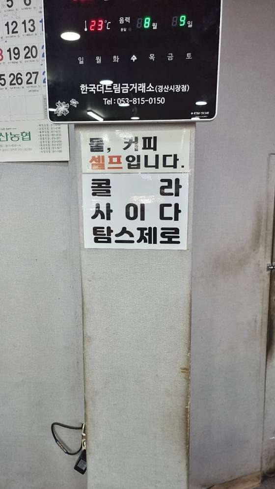 즐거운떡볶이경산 이미지
