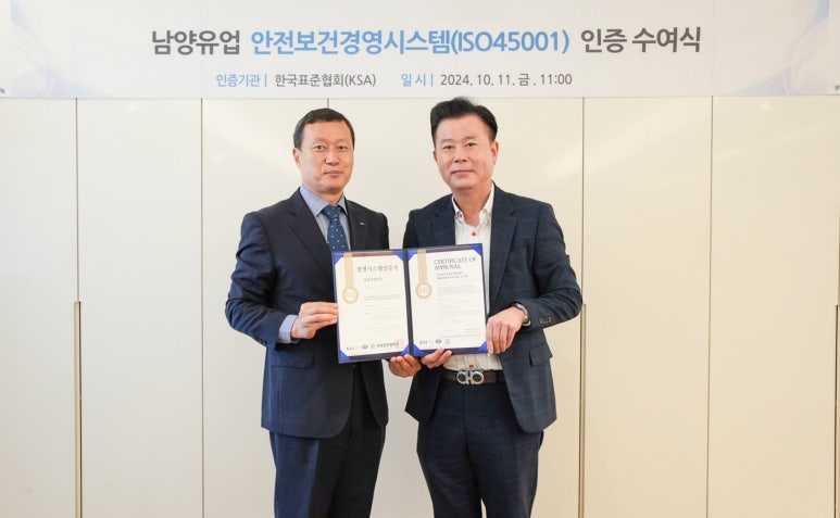 한국안전보건관리협회 이미지