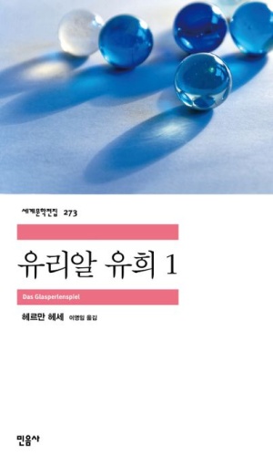 카스탈리엔 이미지
