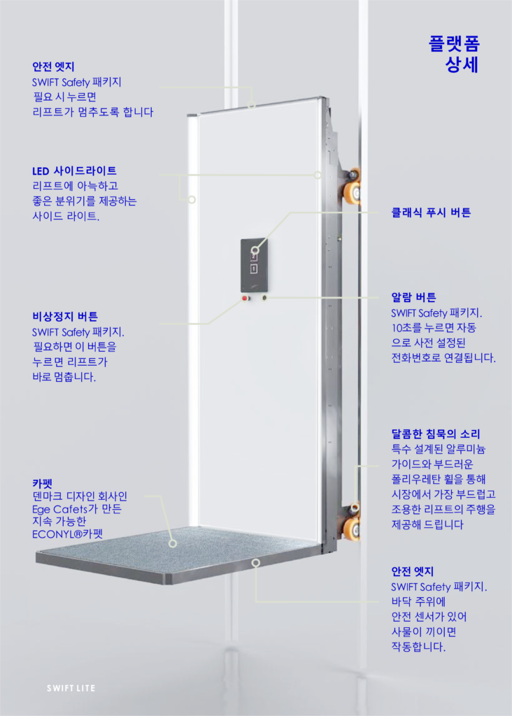 한울이앤씨 이미지
