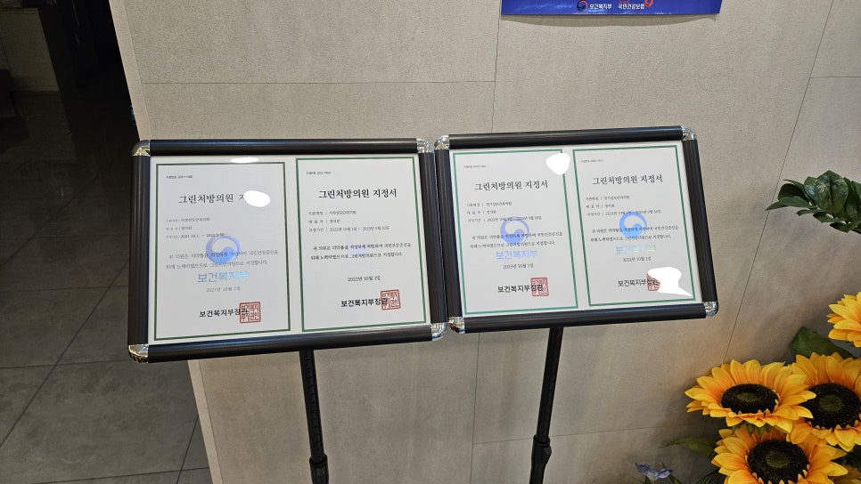 성모안과의원 이미지