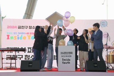 독산청소년문화의집 이미지