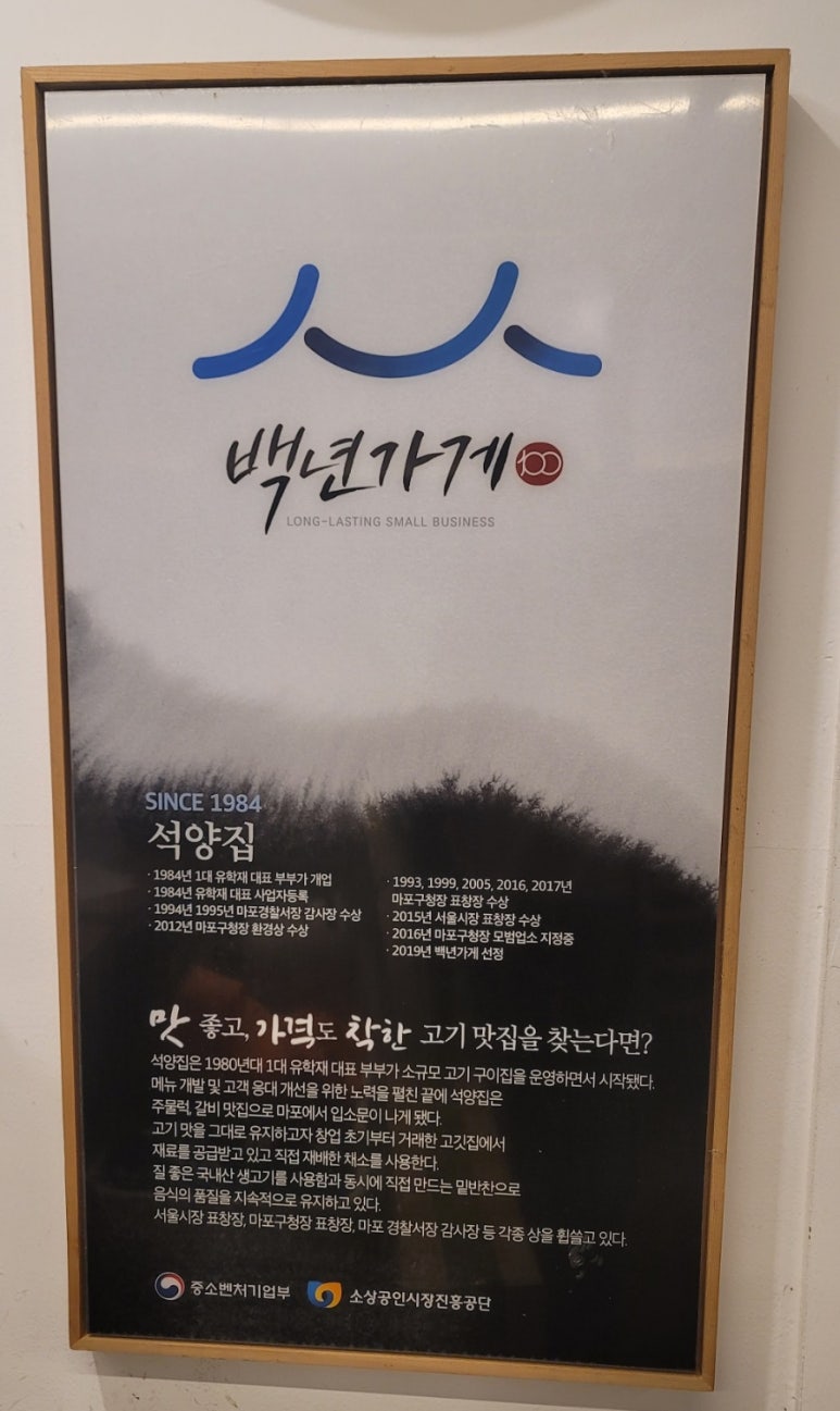 석양집 이미지