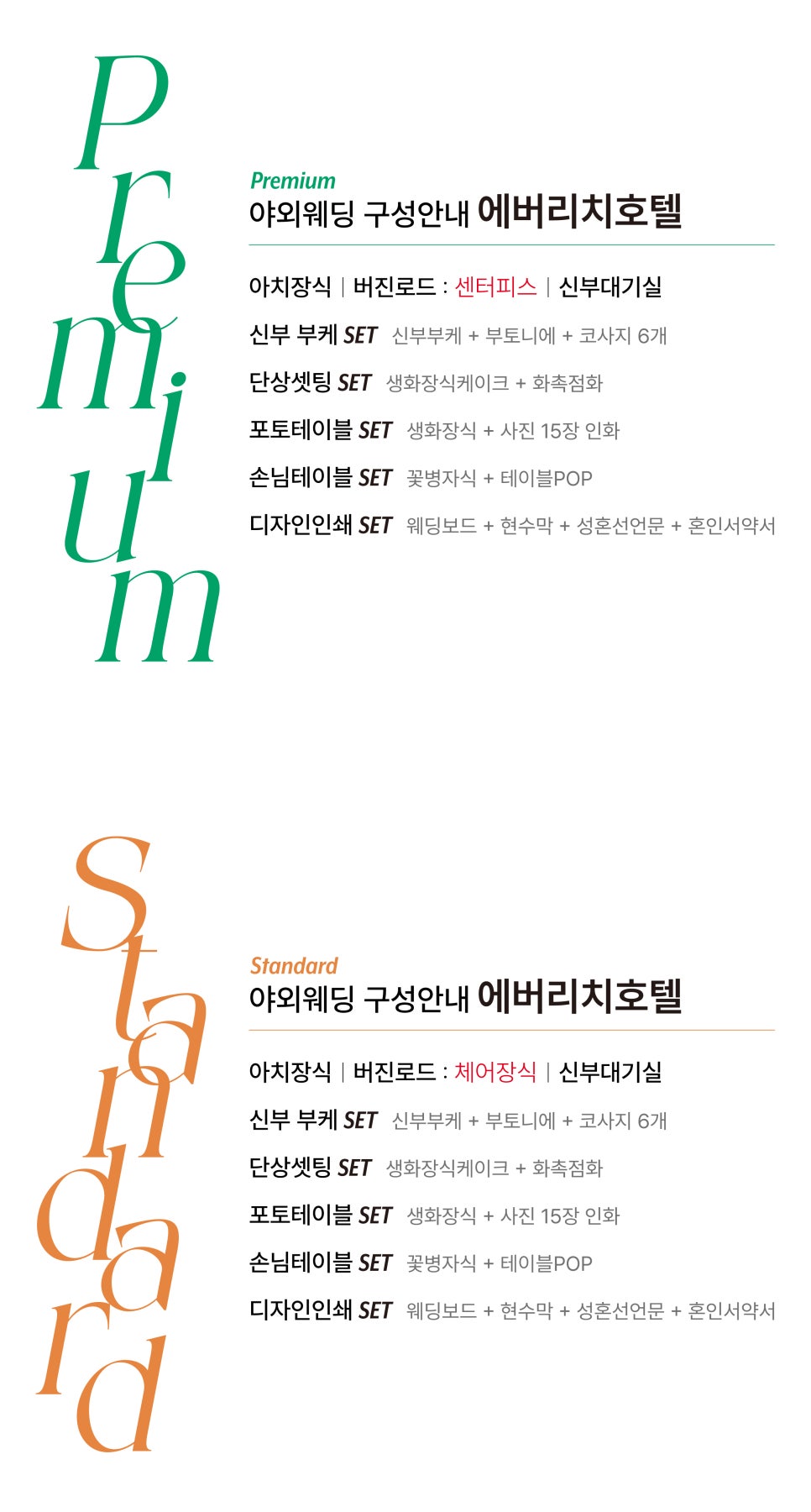 지오아트플랜김포 이미지