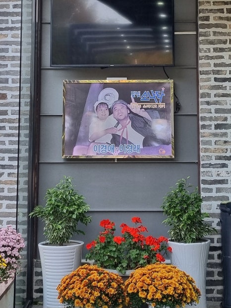 이경애달빛소나타 이미지