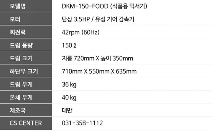 대광식품 이미지