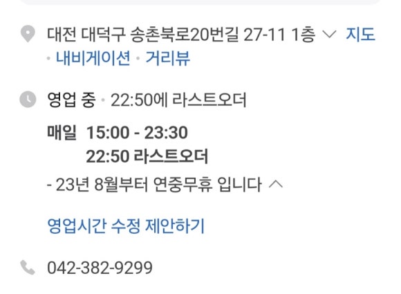 소담집 이미지