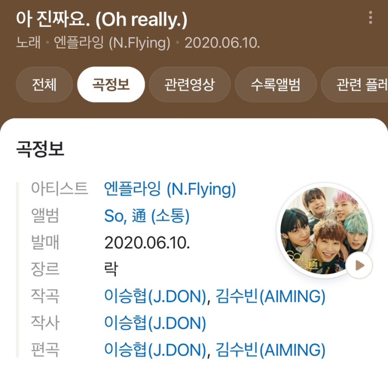 파스텔리아 이미지