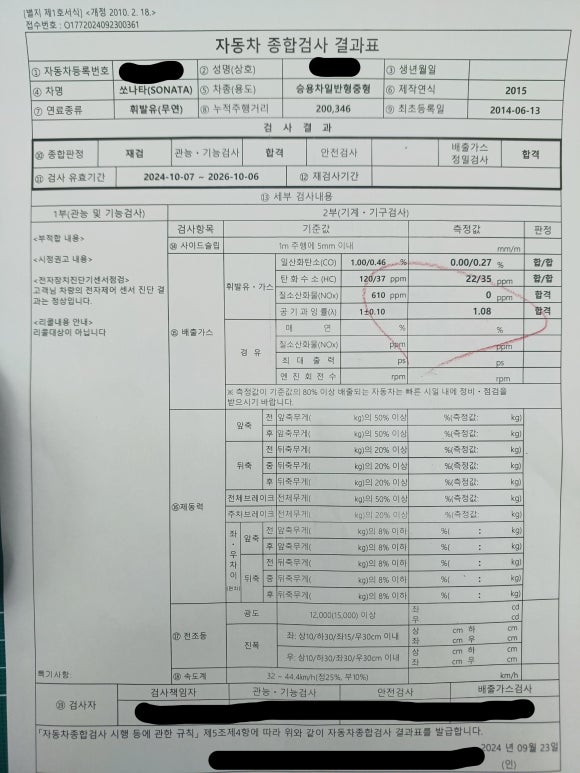 에이스카센터 이미지