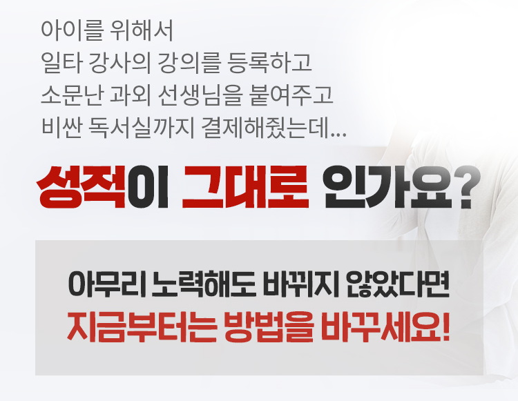 에듀코치 이미지