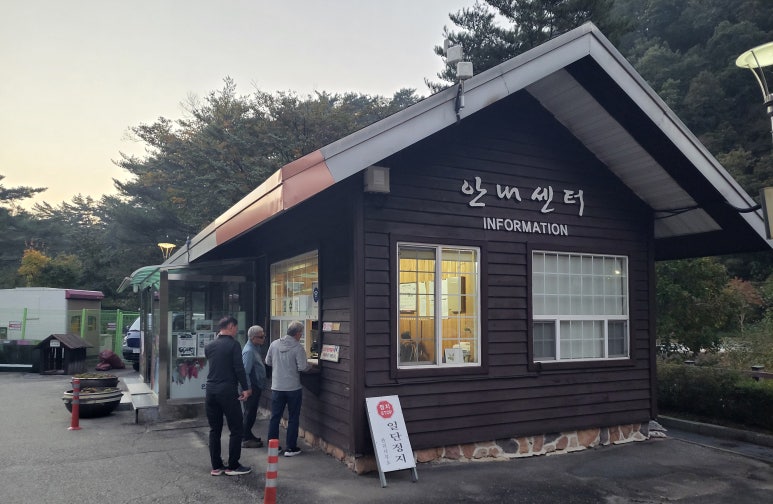 하추 자연휴양림 이미지