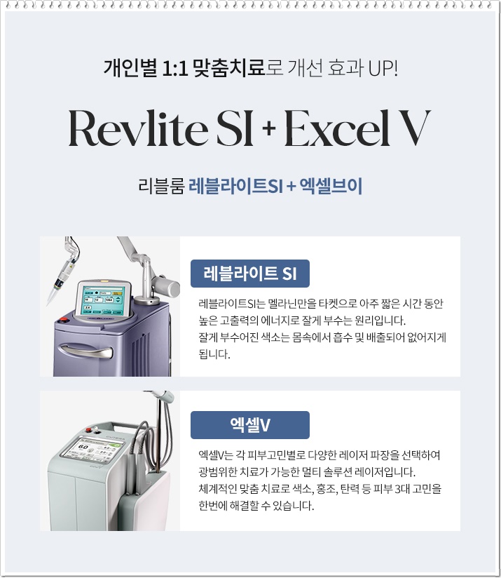 브이원주 이미지