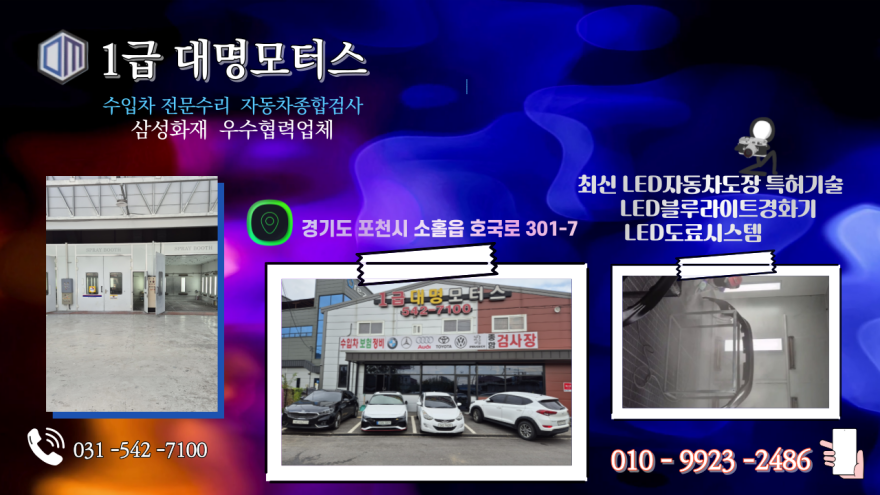 한성공업사 이미지