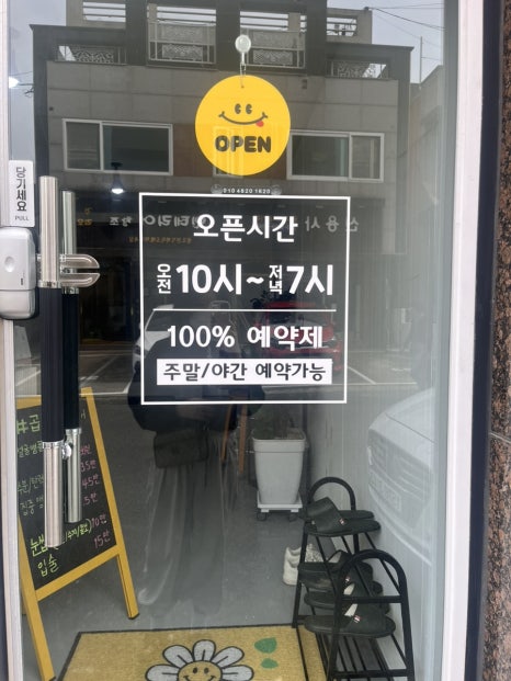 샵(#)곱다 이미지