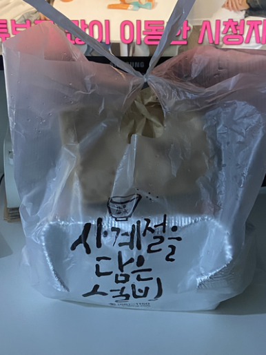 설빙망우점 이미지