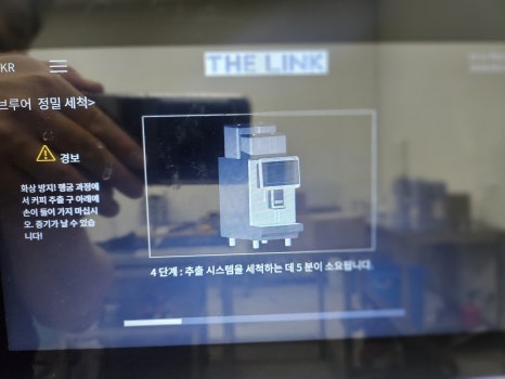 코리아커피클럽 이미지