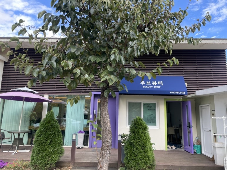 뷰티무브엘 이미지