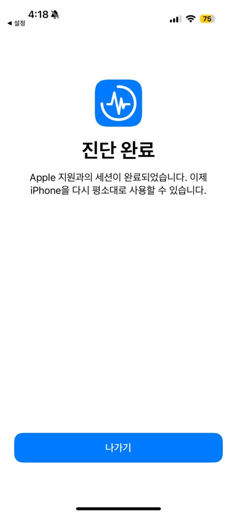 풀스토어 이미지