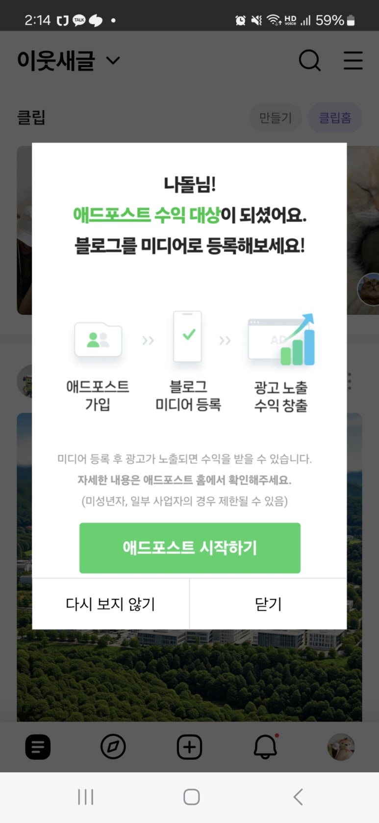 (주)명애드 이미지