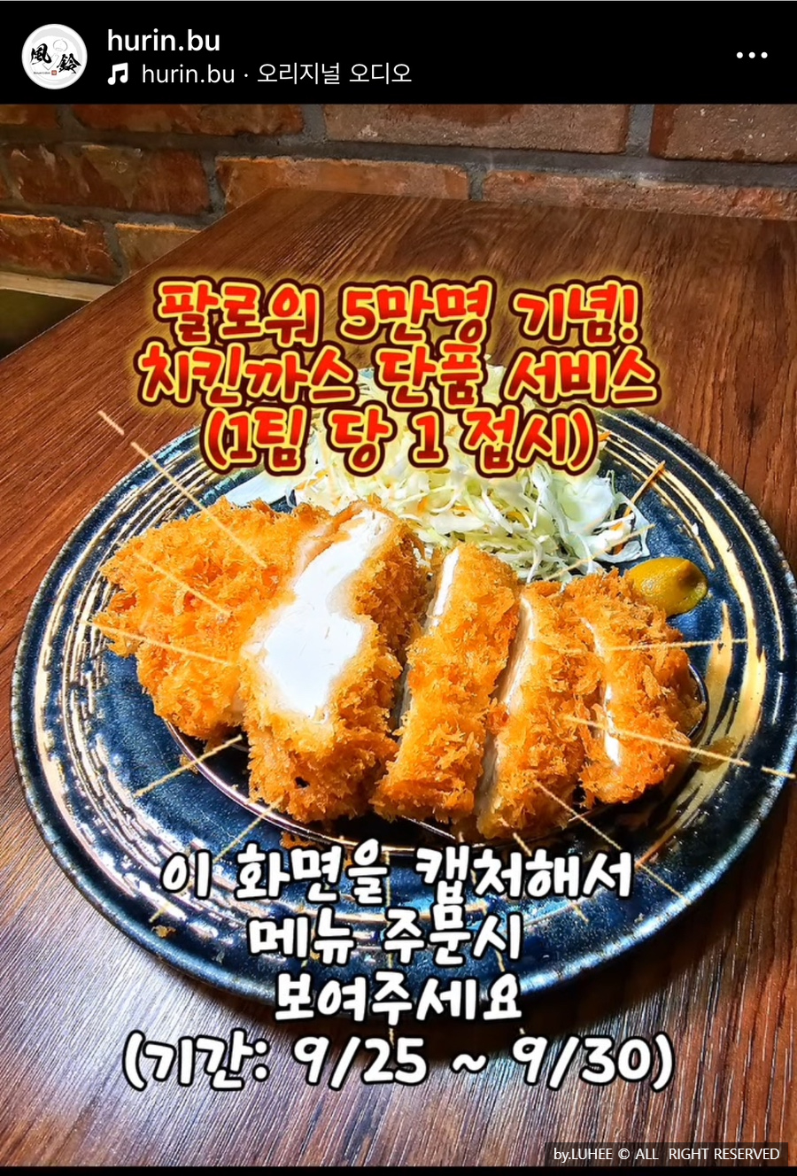 후린부산우동 이미지