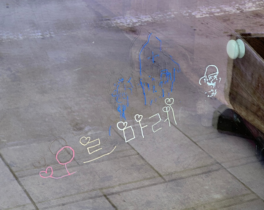 오르마레 이미지