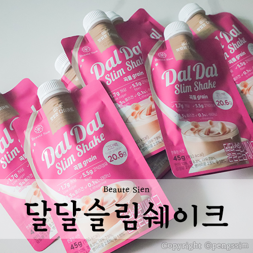 보테지앙 이미지