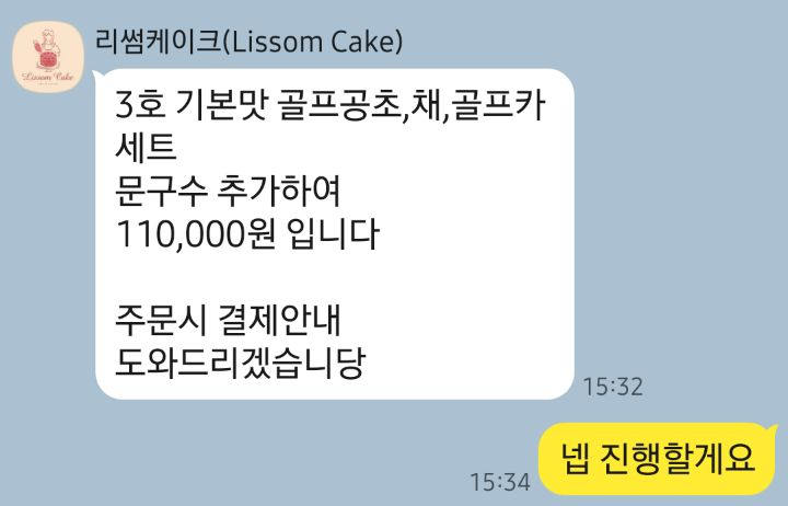 리썸케이크 이미지