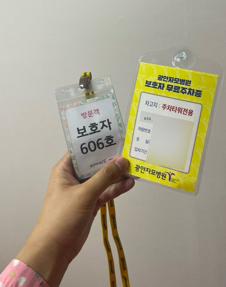 광안자모병원 이미지