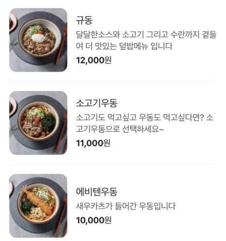카츠공방 강남점 사진 2