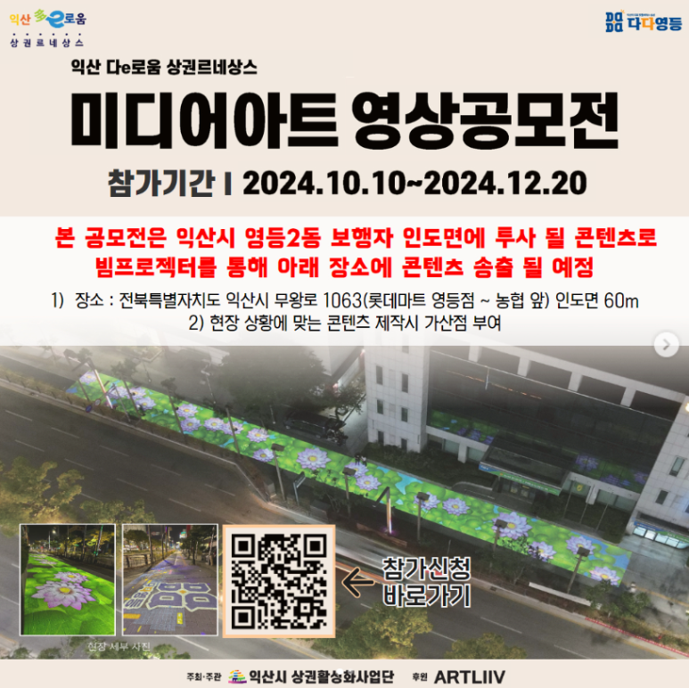 아트영상 이미지