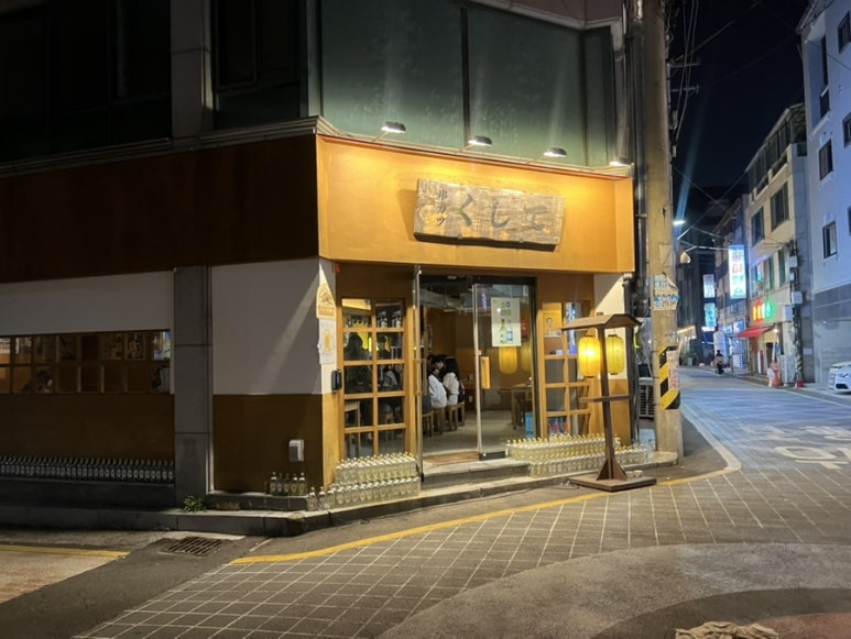 쿠시카츠쿠시태 이미지