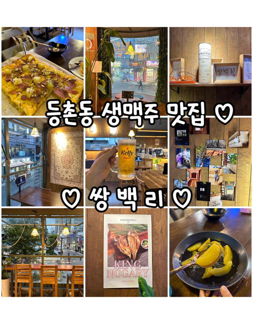 쌍백리 이미지