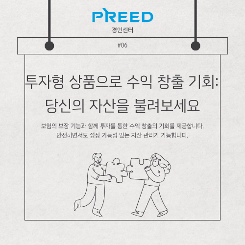 예산종합상조 이미지