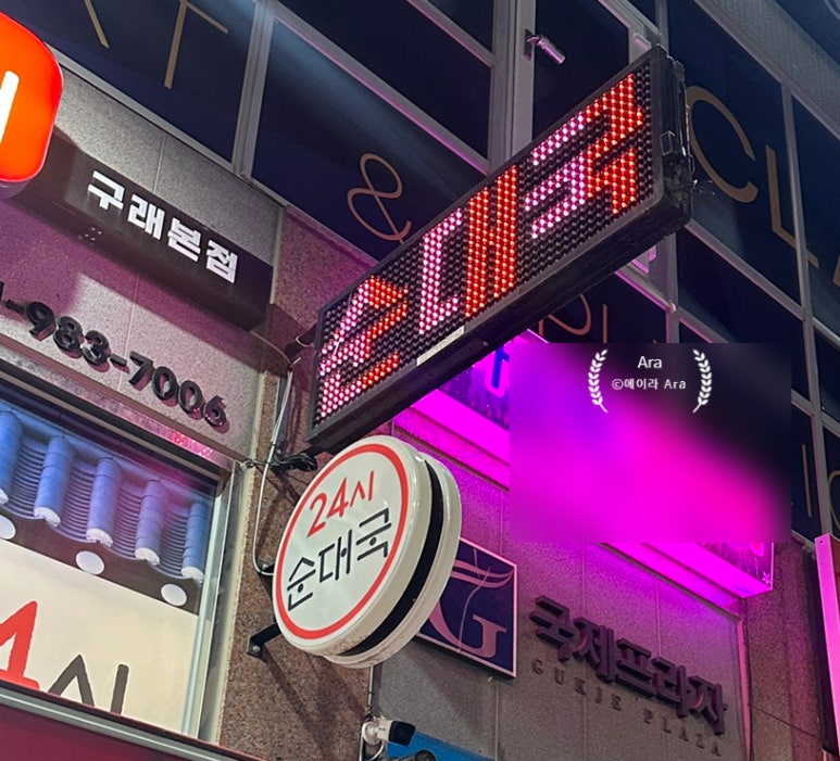 다감문구 이미지