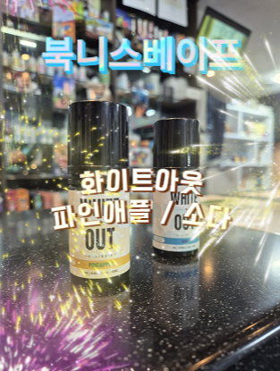 북니스베이프 이미지