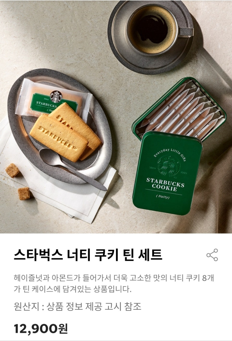 틴커피 이미지