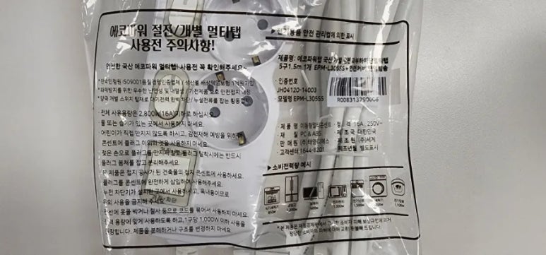 (주)태영파워 이미지